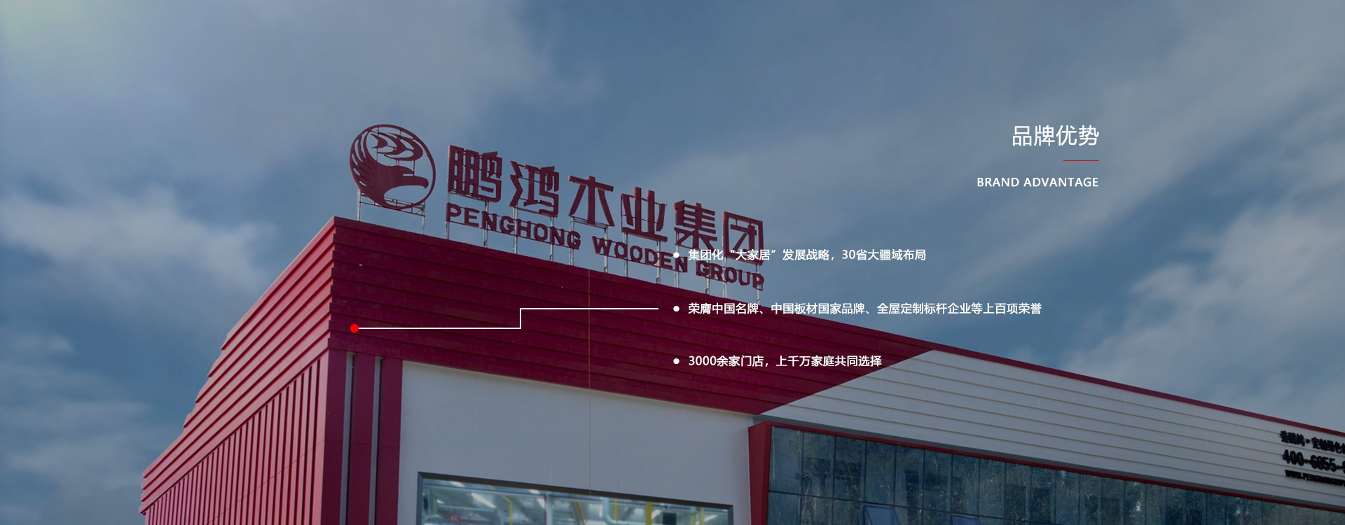板材品牌、全屋定制品牌、生態(tài)板十大品牌